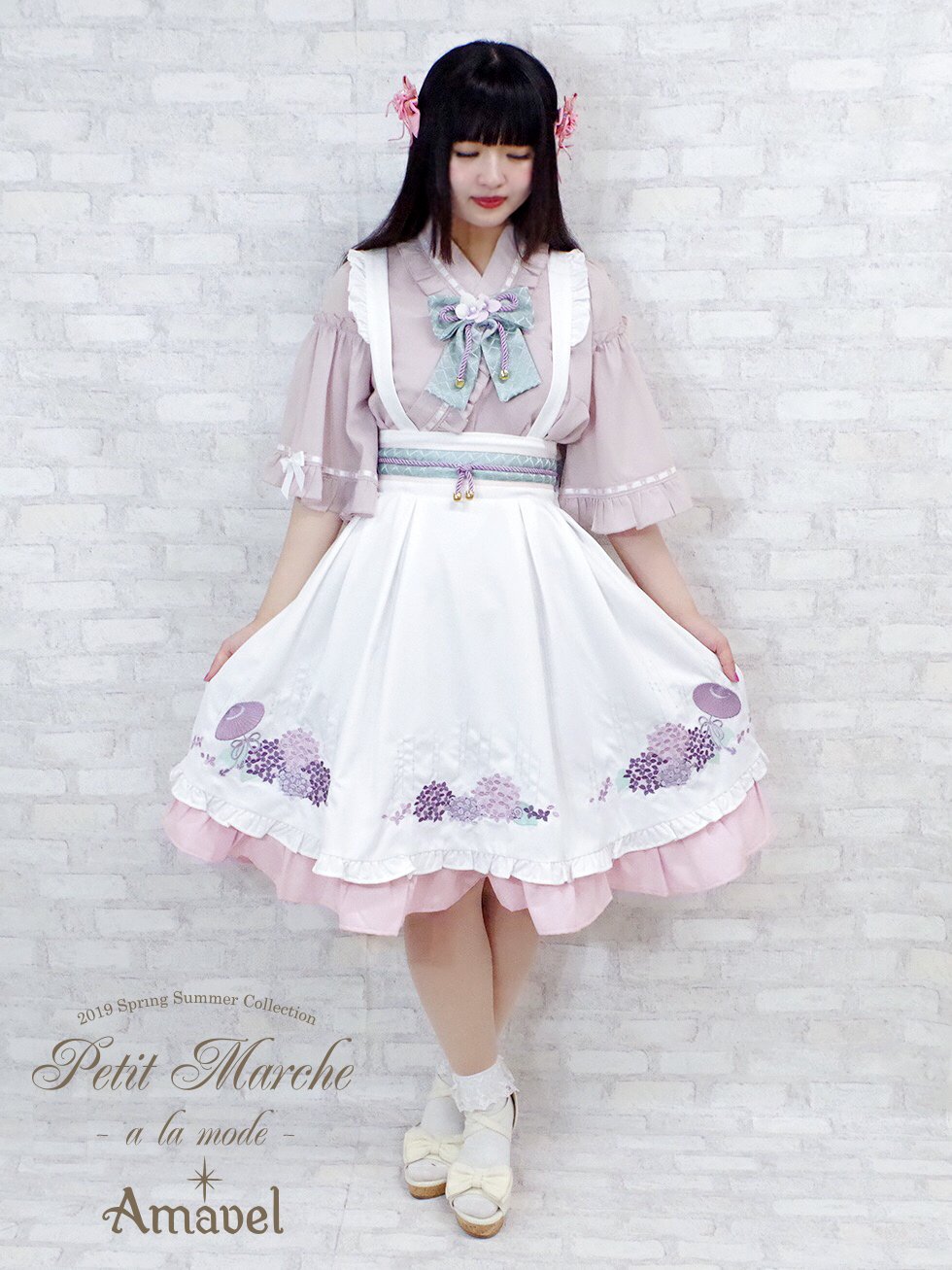 USED】紫陽花の五月雨エプロン風スカート | Amavel Wunderwelt