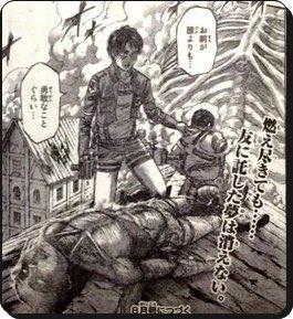 コゲミン トレンド入りをする ページ目 Togetter