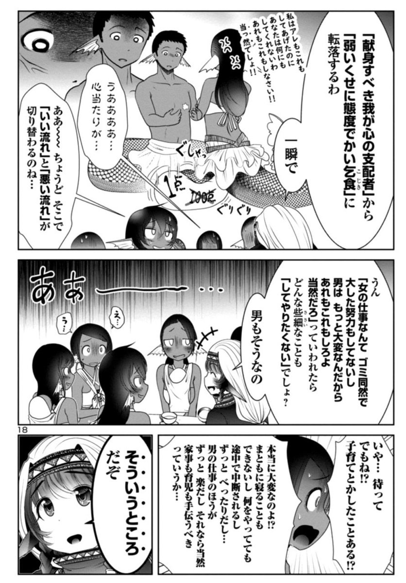 既読装置 V Twitter 滲み出る魔法少女プリティ ベル感 既読装置 V Twitter 滲み出る魔法少女プリティ ベル感