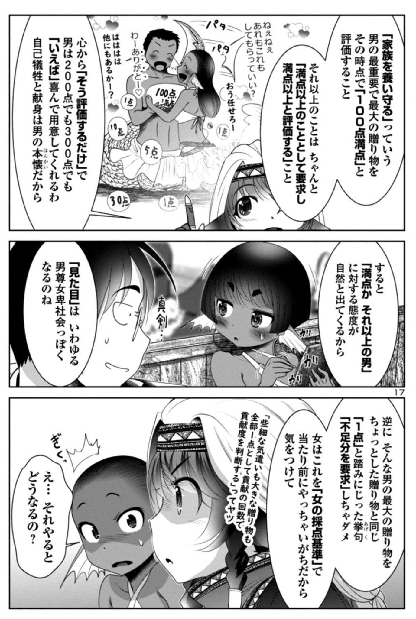 既読装置 V Twitter 滲み出る魔法少女プリティ ベル感 既読装置 V Twitter 滲み出る魔法少女プリティ ベル感