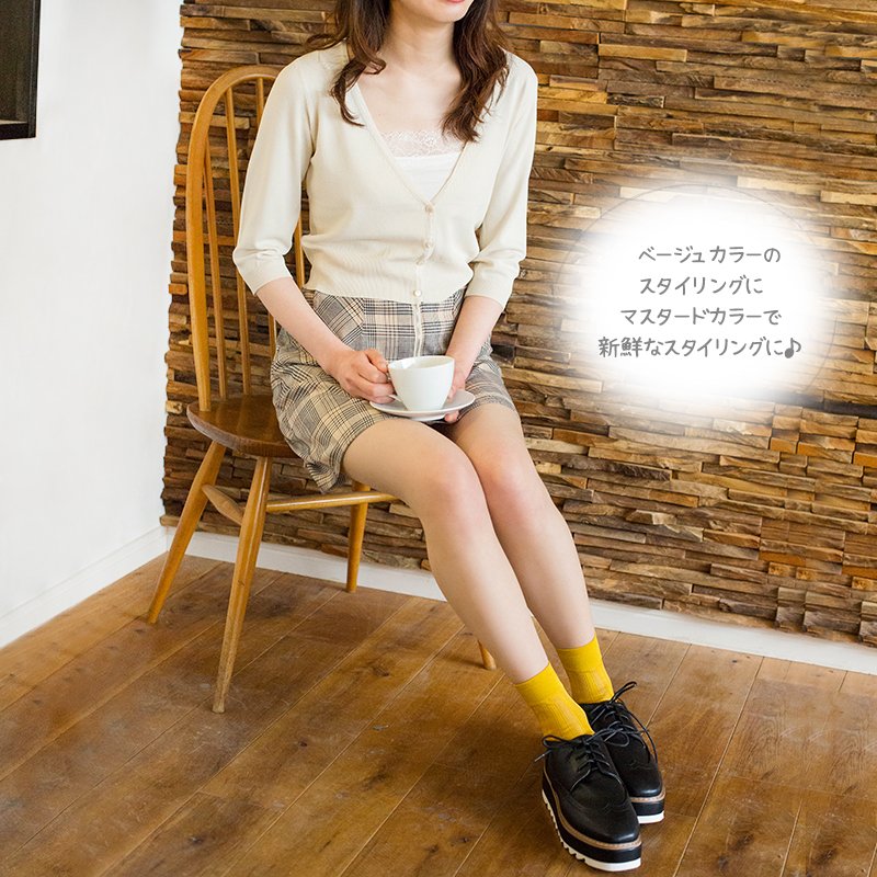 チュチュアンナ ベージュ マスタードカラーで New Look Style ベージュカラーのスタイリングに 差し色のマスタードを入れてメリハリをつけた新鮮なコーデに ストライプの透け感のソックスで 抜け感をプラス T Co Qdqp1cxl5s Twitter