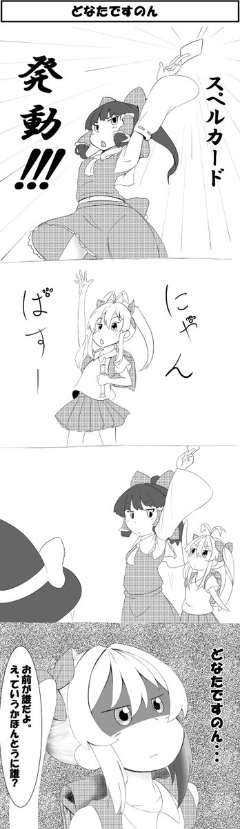 Tukasa Tukasawamura さんの漫画 2作目 ツイコミ 仮 Tukasa Tukasawamura さんの漫画 2作目 ツイコミ 仮