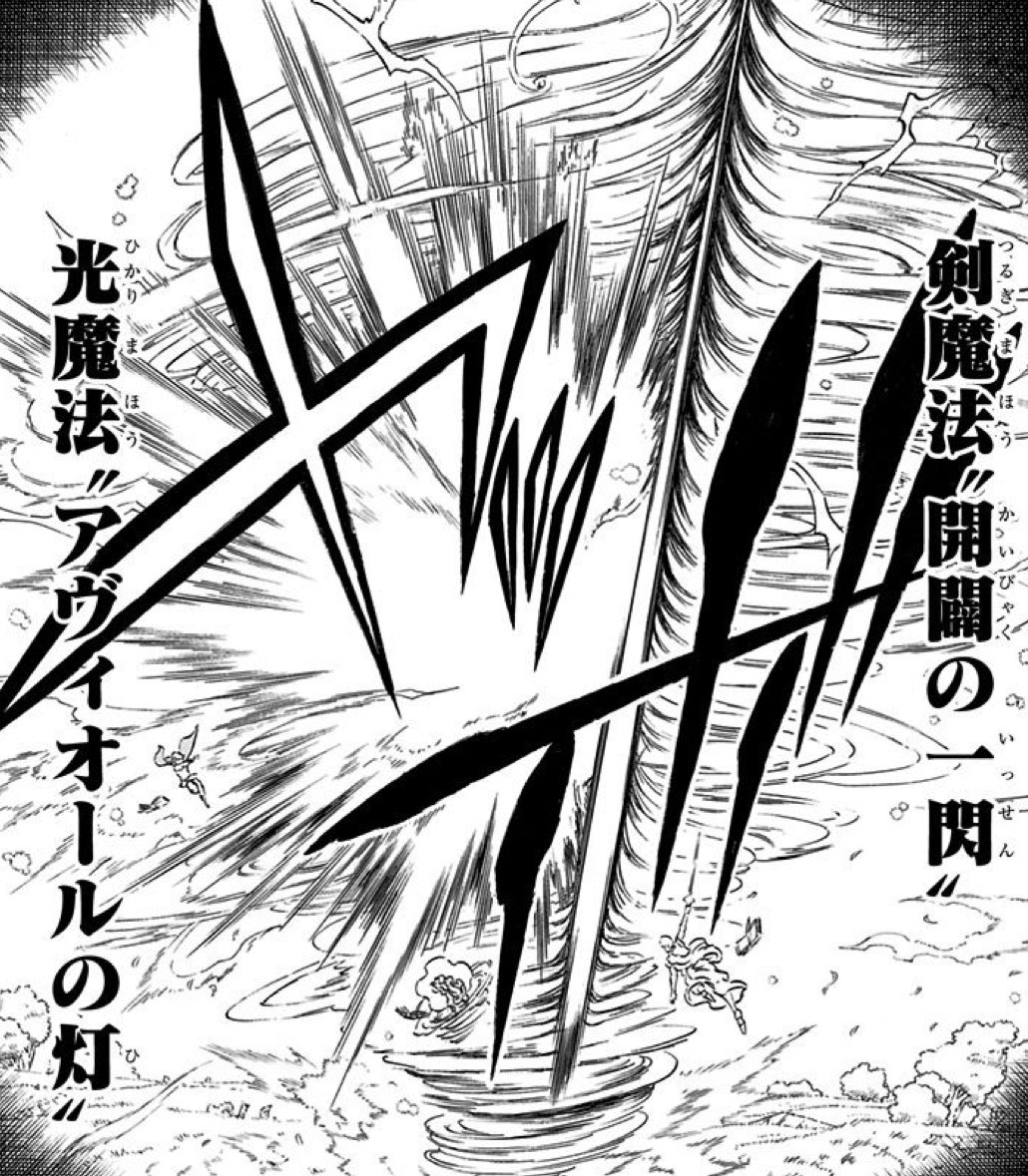 カスミツキ2 V Twitter 今週のブラクロ 悪魔に放ったルミエルとリヒトの同時攻撃技が二人が出会った時に使った魔法なの良いっすね T Co Xuouxuzhzm Twitter