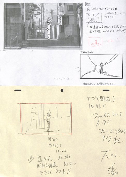 アニメ私塾 Animesijyuku さんの漫画 66作目 ツイコミ 仮