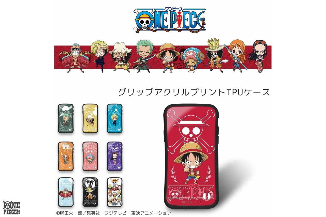 One Piece Com ワンピース ニュース 麦わらの一味がちびキャラに 全10デザイン 持ちやすさを追求した背面 スマホケースが登場 Onepiece ちびキャラ T Co 3aip5guwj2