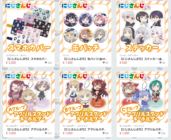 にじさんじ 叶 ぷち ステッカー-