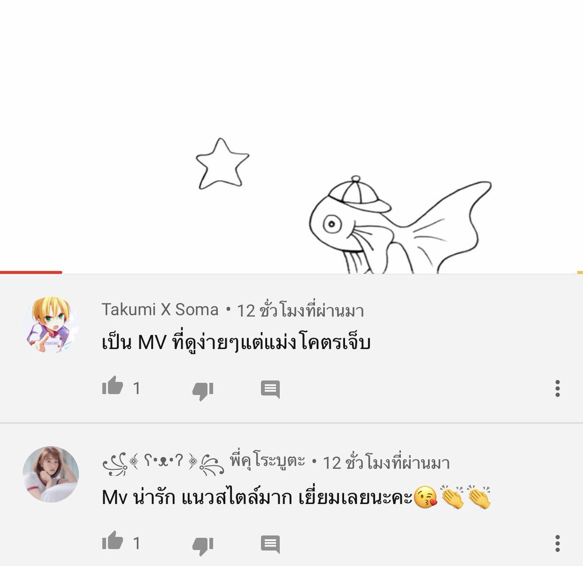 nonecloser's tweet photo. ดีใจที่ชอบ 🧜🏻‍♀️🐳🐬 #ปลาบนฟ้า 

โศกนาฏกรรมแห่งความสุข #fishinthesky
https://t.co/6mlVyl3KNP https://t.co/5MKYtSsBEW