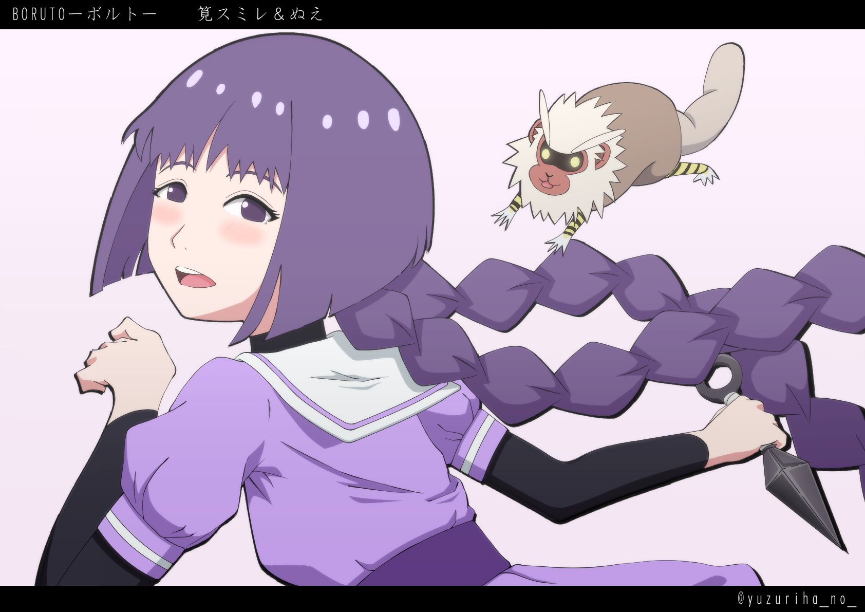 Twitter 上的 Am4lily ボルトで一番推しの筧スミレちゃん描いた Boruto ボルト 筧スミレ イラスト T Co Ptetrqke8o Twitter