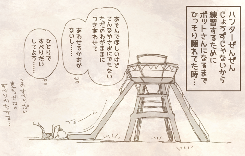 キャラメル Identityvイラスト 第五人格イラスト とてもビックリしたのでその瞬間の出来事があいまいなのですが とてもとても嬉しかったです みつけてくれてありがとう