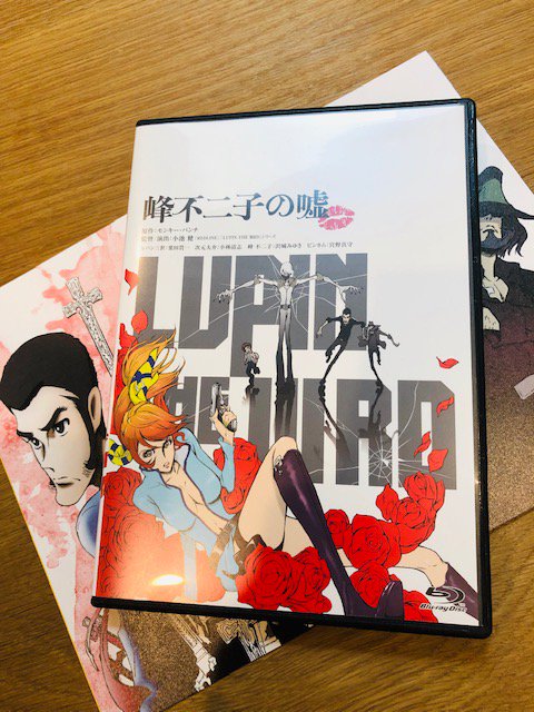 Lupin The Rdシリーズ 公式 V Twitter 劇場限定版blu Ray ジェイムス下地氏が手がけたオリジナルサウンドトラック も全国劇場で5 31より発売開始 小池健監督原画イラスト 集や監督メッセージ入り不二子イラスト付きサイン色紙掲載など特典も満載 チラ見せ Lupin The Rdシリーズ 公式 V Twitter 劇場限定版blu Ray ジェイムス下地氏が手がけたオリジナルサウンドトラック も全国劇場で5 31より発売開始 小池健監督原画イラスト 集や監督メッセージ入り不二子イラスト付きサイン色紙掲載など特典も満載 チラ見せ