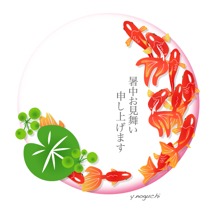 中元のtwitterイラスト検索結果 中元のtwitterイラスト検索結果
