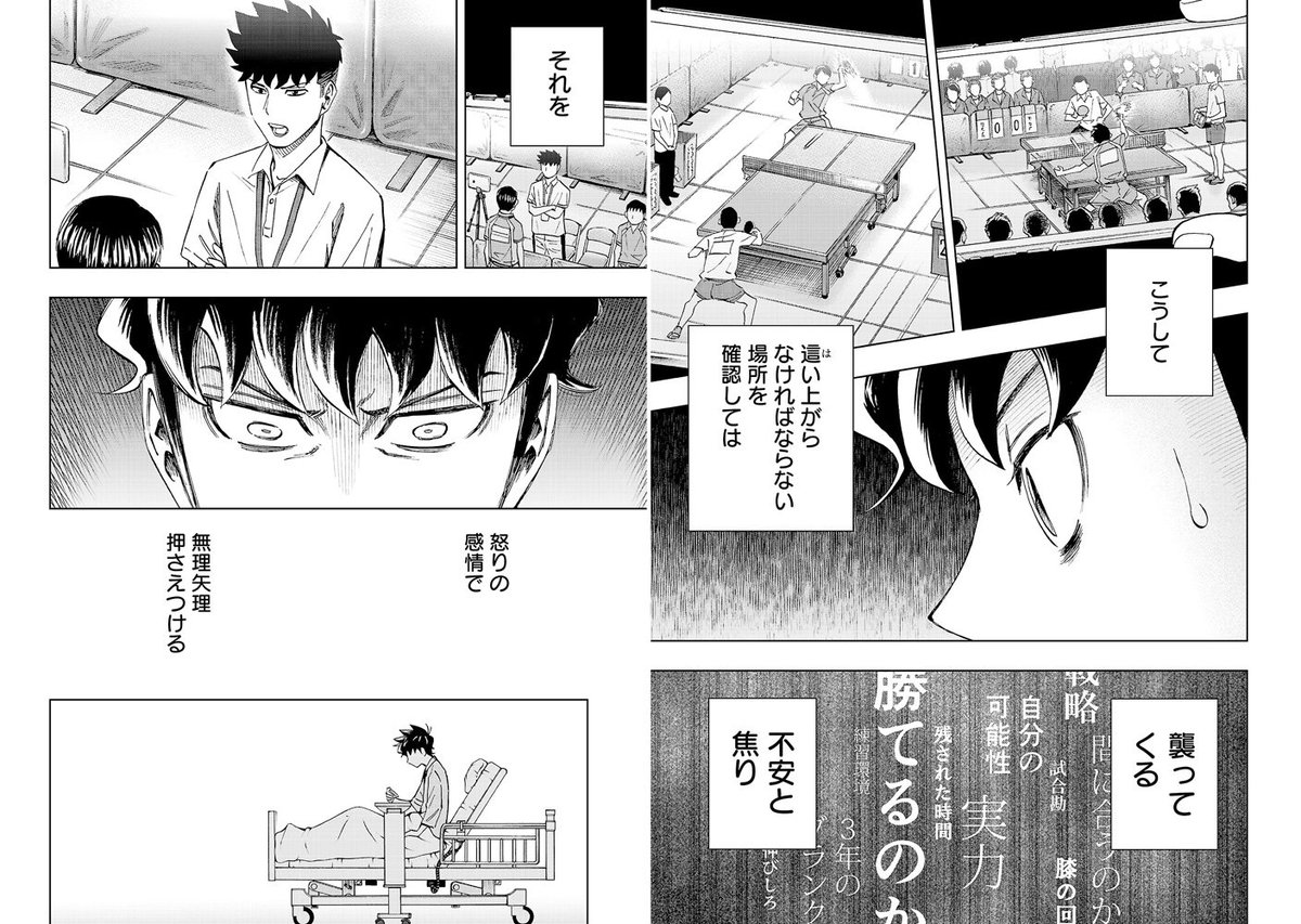 サイコミ Cycomi さんの漫画 674作目 ツイコミ 仮 サイコミ Cycomi さんの漫画 674作目 ツイコミ 仮