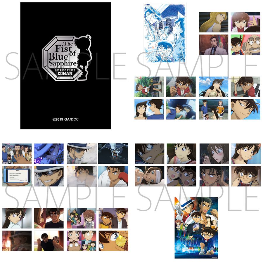 ムービック通販限定】劇場版『名探偵コナン 紺青の拳（フィスト）』の