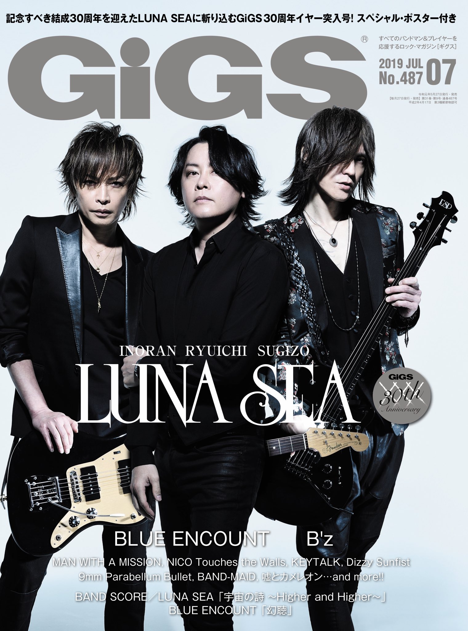 GiGSmagazine on X: