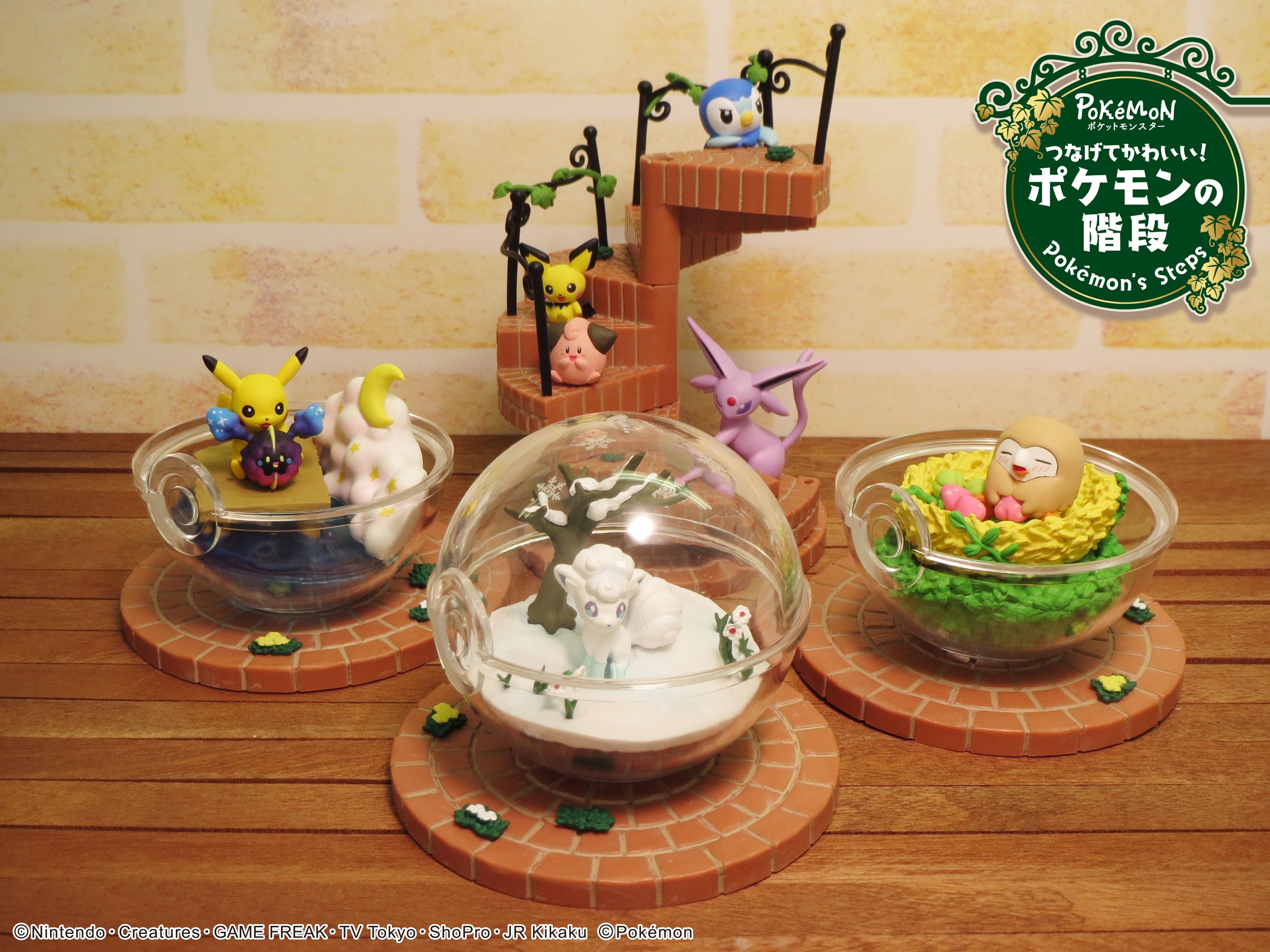 つなげてかわいい！ポケモンの階段：商品案内 | 株式会社リーメント