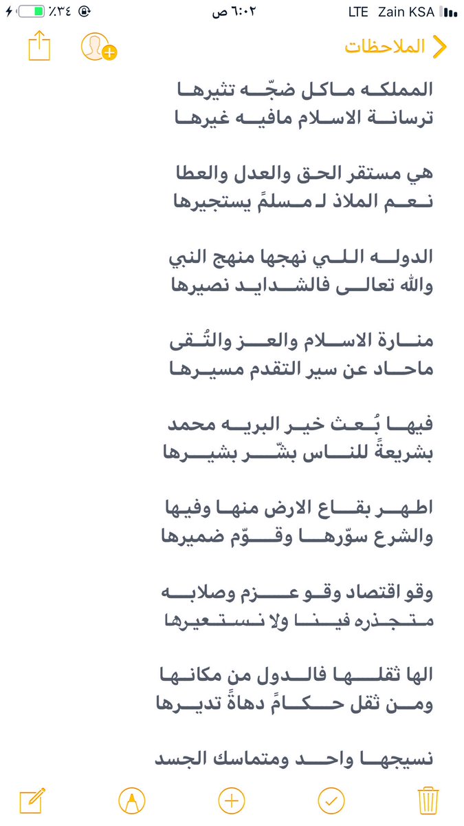 تركي المرزوقي tweet media