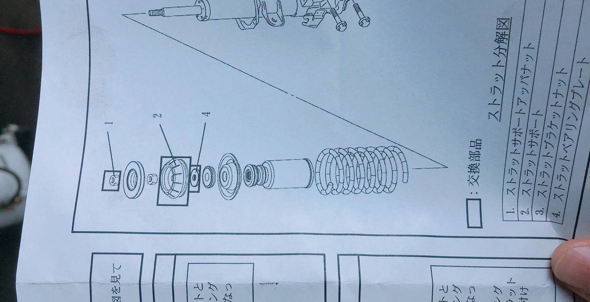 mrym_tms's tweet image. シニア㊙️情報
おわかりいただけたであろうか...