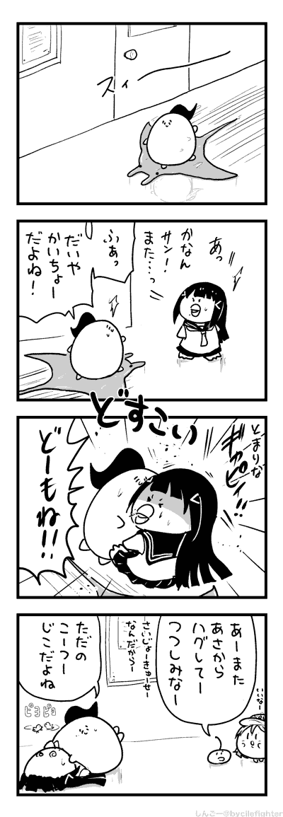 じこるまちゅうら 