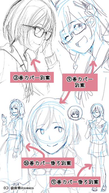 注目 画像ツイート Relife 3ページ目 アニメレーダー 注目 画像ツイート Relife 3ページ目 アニメレーダー
