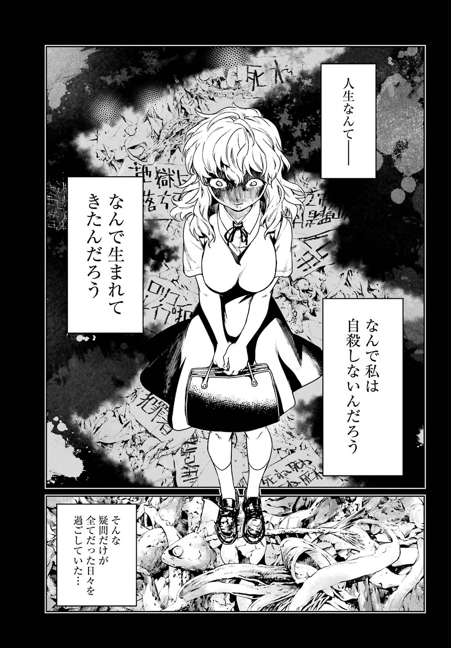 月刊ビッグガンガン Twitterissa 発売中のbg Vol 06には 魔法少女特殊戦あすか 最新話も掲載中 タマラの洗脳を解くには苦痛を与える必要があり くるみはあすかに全てを話す事を決意するが くるみの過去も明かされる衝撃の展開 単行本１ 10巻好評発売中 ｔｖ