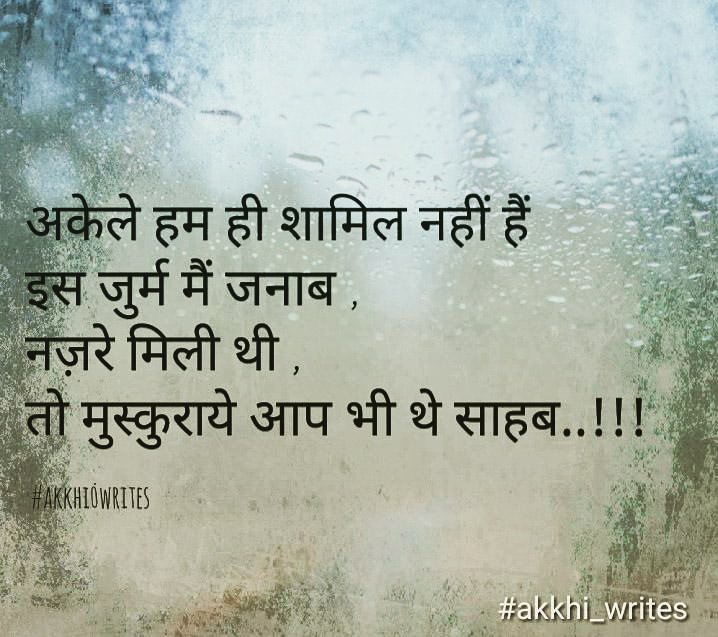 xfjv6rkq8kwjtob's tweet photo. #Instaquotes #quotesoftheday #writers #instawriters #peace #poets #instapoets #indianwriters #globalpoetcult #writerslife #follow4follow #pain #lifeexperience #motivation #dedication #love #dailyquotes #instapoetry #blogs #indianblogger #blogspost #blogger #travel_with_akkhi https://t.co/dXZuYkSFtC