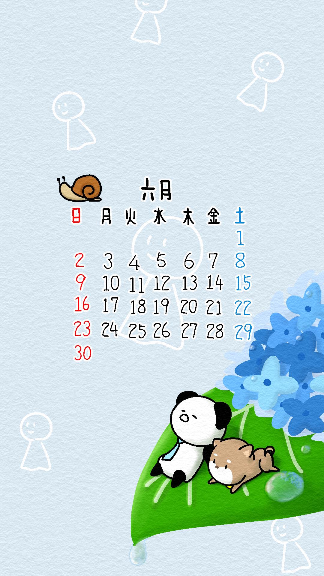 Riku 壁紙配布 6月のカレンダー待ち受け画像です よかったら どうぞ 6月免費桌布 希望大家喜歡 パンダ課長代理 レモンしば Lineスタンプ 待ち受け画像 T Co 55hmg2qkba Twitter