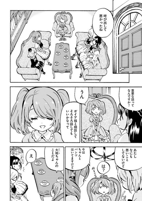 百合ナビ Yuri Navi 19年05月 Twilog