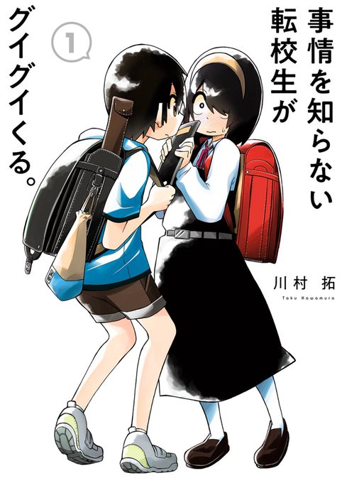 高田くんのtwitterイラスト検索結果 古い順
