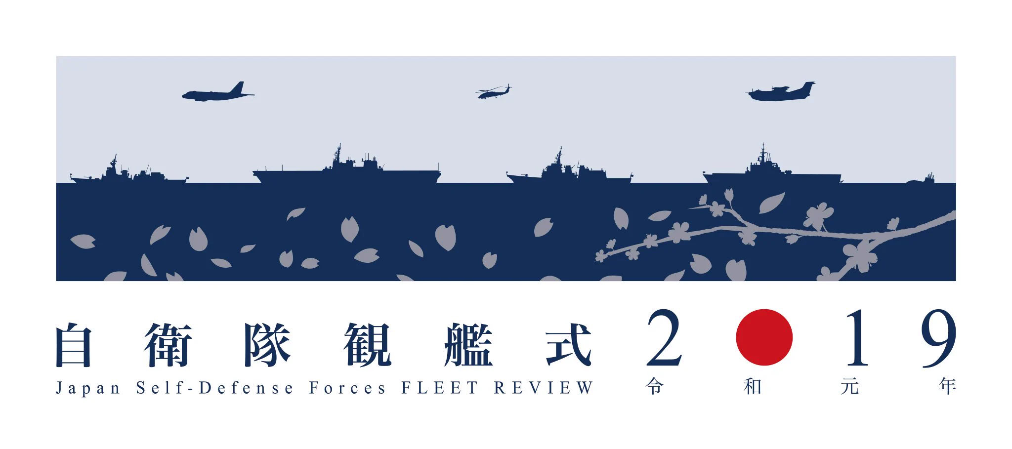 防衛省 海上自衛隊 on X: 
