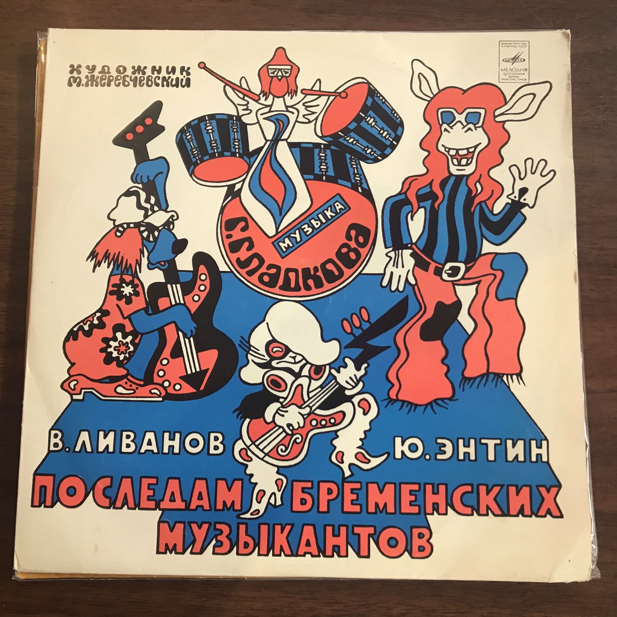 ブレーメン の 音楽 隊 歌 ブレーメンの音楽隊 テーマ曲 生活発表会 劇中歌 劇あそび お遊戯会 中上級 Mucome