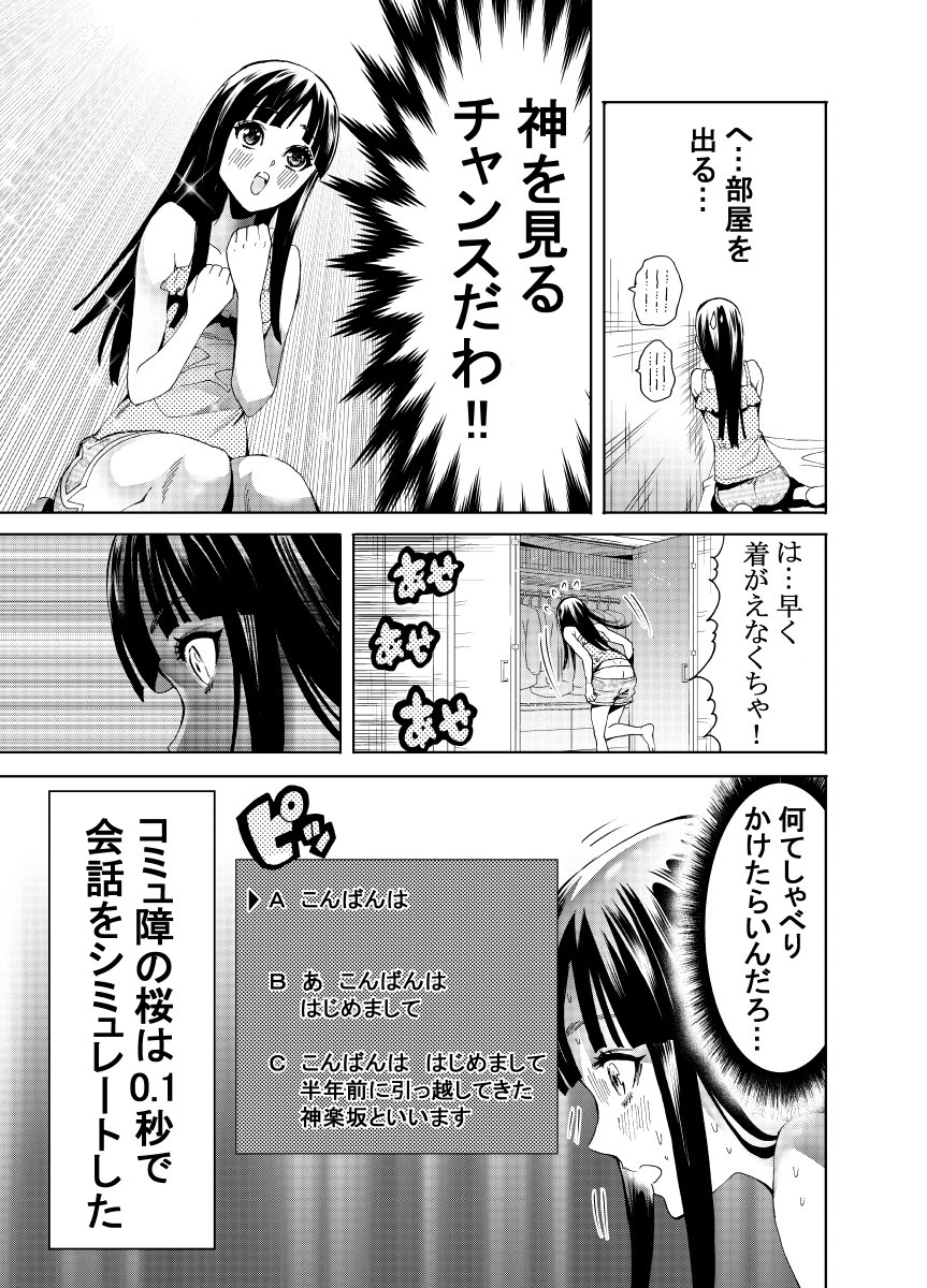 (5/7) 