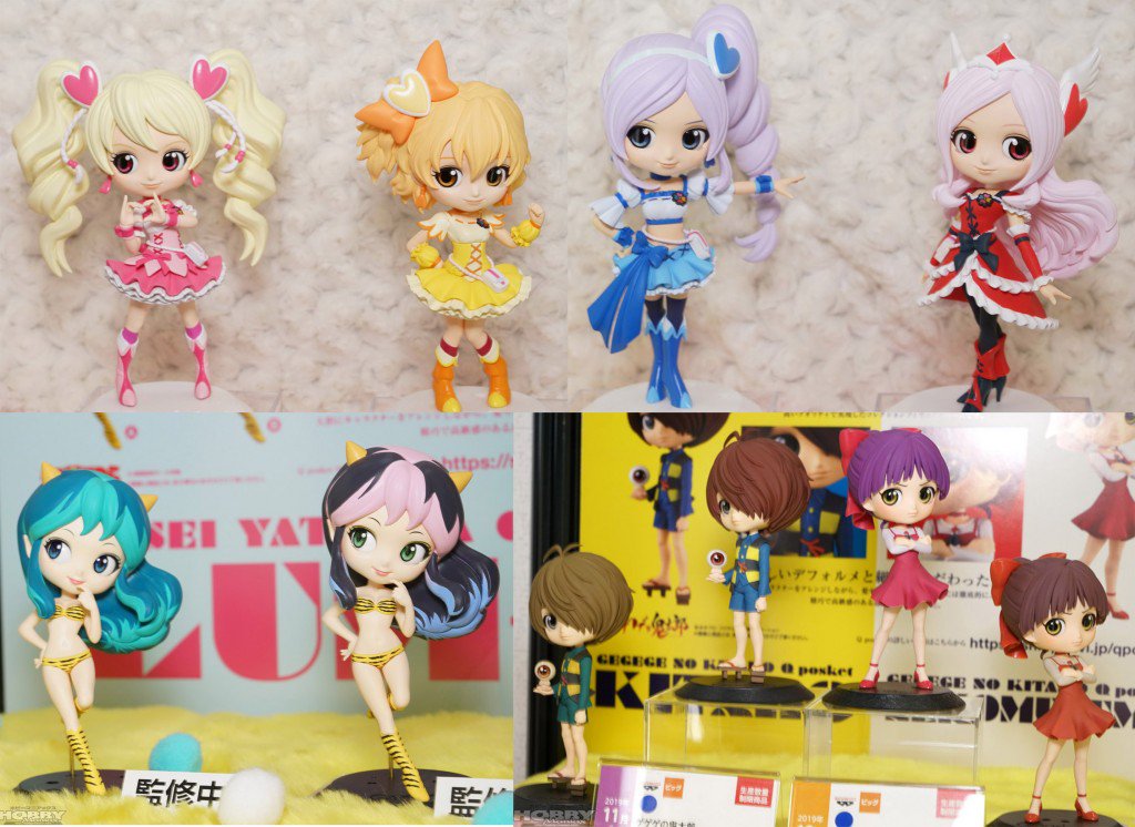 ホビーマニアックス Hobby Maniax Na Twitteru 第56回プライズフェア バンプレストブランド Q Posket フレッシュ プリキュア うる星やつら ゲゲゲの鬼太郎 T Co Jxwserwpic ホビーマニアックス Hobby Maniax Na Twitteru 第56回プライズフェア バンプレストブランド Q Posket フレッシュ プリキュア うる星やつら ゲゲゲの鬼太郎 T Co Jxwserwpic