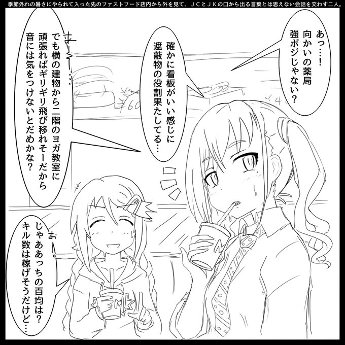 紗南あきら… 