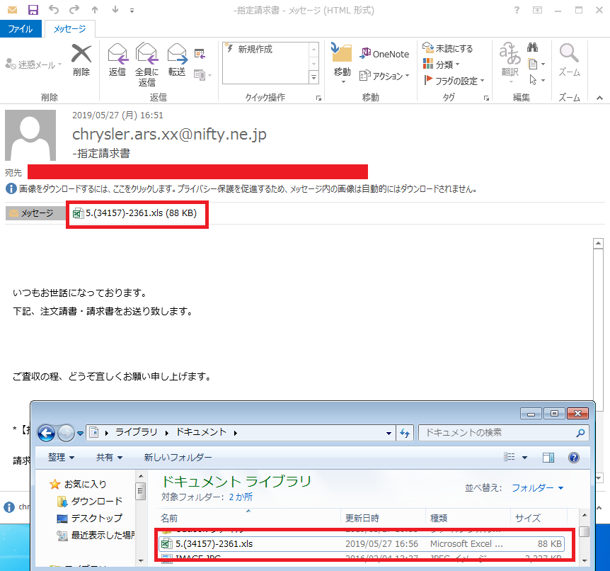 tmmalanalyst's tweet photo. May-27,2019(JST). Japanese MalSpam attached XLS -> wmic -> PowerShell -> Download exe -> infects #Bebloh? .
Leads XLS file VT : https://t.co/bboZv4BkqC
Download Malware file VT : https://t.co/zO00V9mJSX https://t.co/wWw36SaG4f