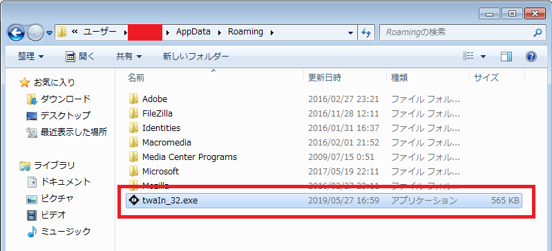 tmmalanalyst's tweet photo. May-27,2019(JST). Japanese MalSpam attached XLS -> wmic -> PowerShell -> Download exe -> infects #Bebloh? .
Leads XLS file VT : https://t.co/bboZv4BkqC
Download Malware file VT : https://t.co/zO00V9mJSX https://t.co/wWw36SaG4f