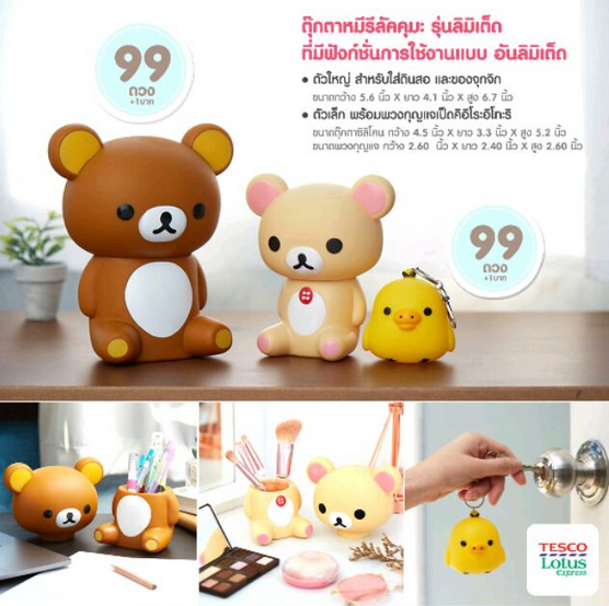 #หนัมว่าดี tweet media
