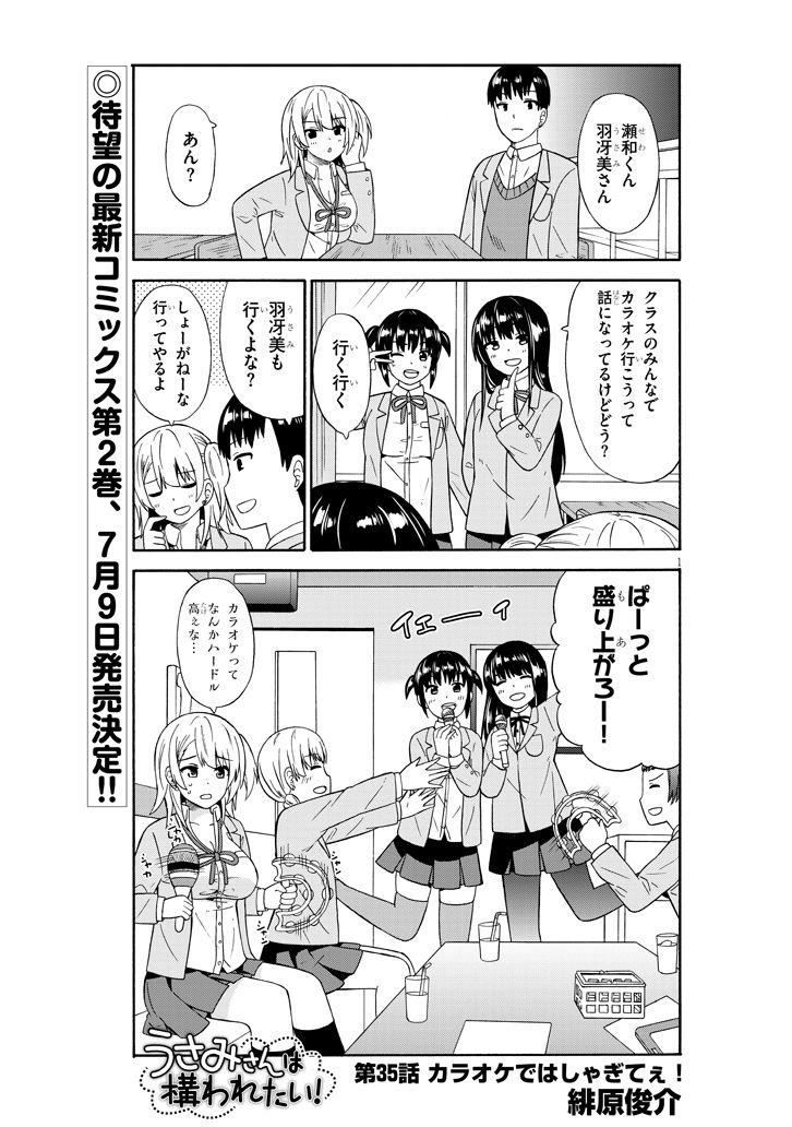 ドラゴンエイジ編集部 Twitter પર 新着 うさみさんは構われたい 第35話 強がりヤンキー娘 ホントはかまってちゃん と世話焼き男子の日常ラブコメ T Co Grwtavzibg ドラドラしゃーぷ ドラゴンエイジ編集部 Twitter પર 新着 うさみさんは構われたい 第35話 強がりヤンキー娘 ホントはかまってちゃん と世話焼き男子の日常ラブコメ T Co Grwtavzibg ドラドラしゃーぷ