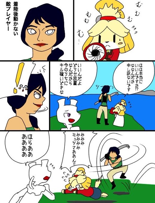 フォートナイト漫画のtwitterイラスト検索結果 フォートナイト漫画のtwitterイラスト検索結果