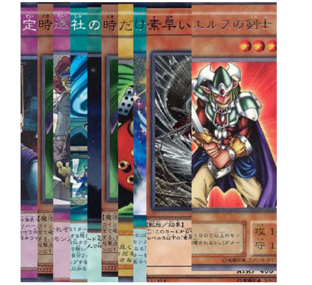 遊戯王 エルフの剣士 赤文字 遊戯王OCG デュエルモンスターズ 遊戯王 エルフの剣士 赤文字 遊戯王OCG デュエルモンスターズ