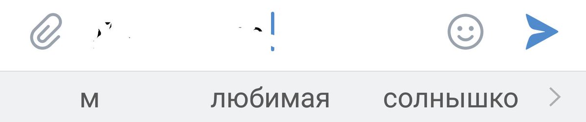 blackmishgan's tweet photo. Т9 видимо не в курсе об отсутсвии моей личной жизни https://t.co/BOAPX2EEmw