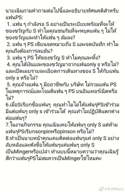 malinda99180386's tweet photo. @sanctuary_zatan Please answer the question. https://t.co/sGc7P0wfv7