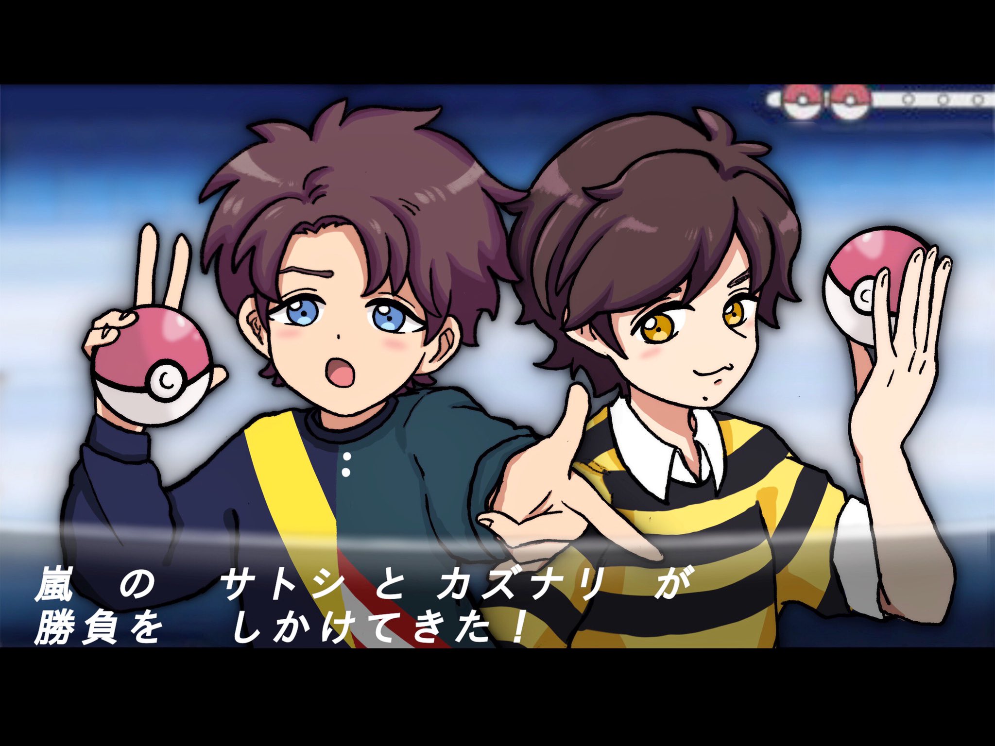 Uzivatel Fan Na Twitteru ポケモンパロ 嵐 大宮sk 気象系イラスト