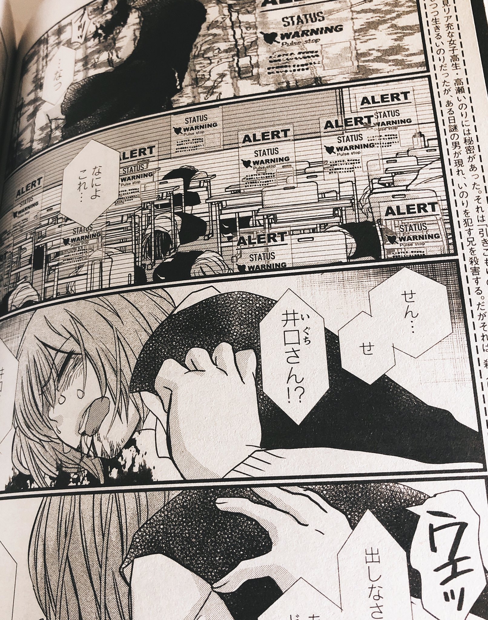 きづきあきら 発売中の月刊アクションが7月号で6周年記念です 連載中の 無敵の人 の色紙もプレゼントの中にあります きっと応募少なくて当選確率高いと思いますのでぜひどうぞ イエイ きづきあきら 発売中の月刊アクションが7月号で6周年記念です 連載中の 無敵の人 の色紙もプレゼントの中にあります きっと応募少なくて当選確率高いと思いますのでぜひどうぞ イエイ