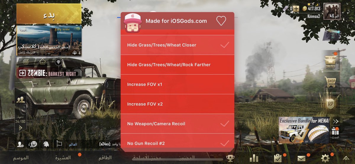 Pubg Ios Hack Iosgods | Pubg Mobile Bp Verwenden - 