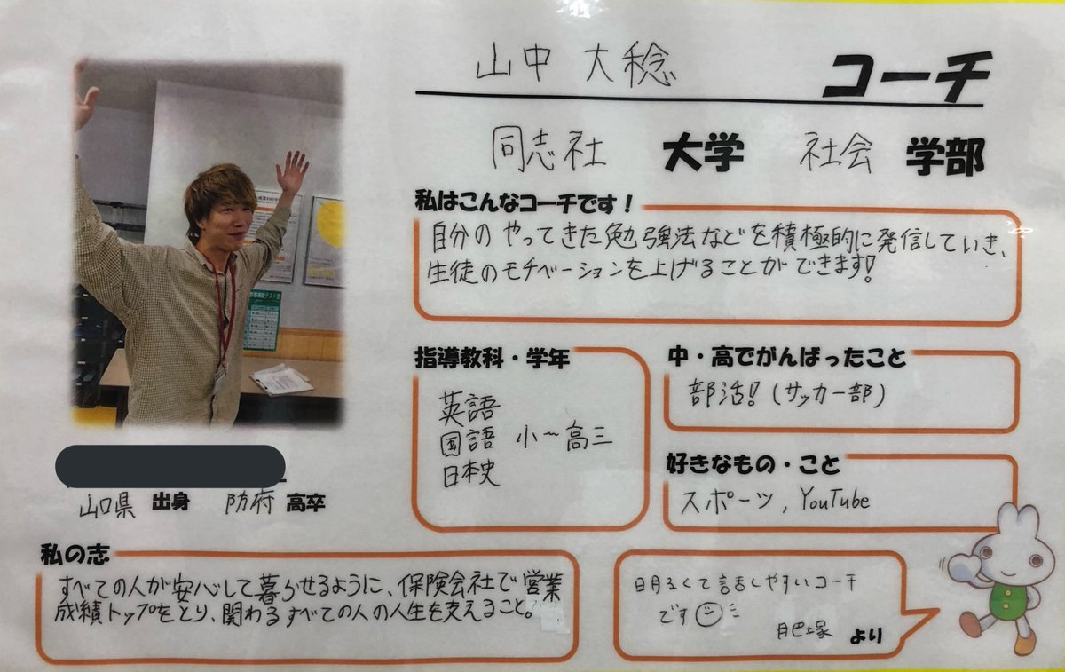 ゴールフリー烏丸二条教室 Gf Karasumanijo Twitter