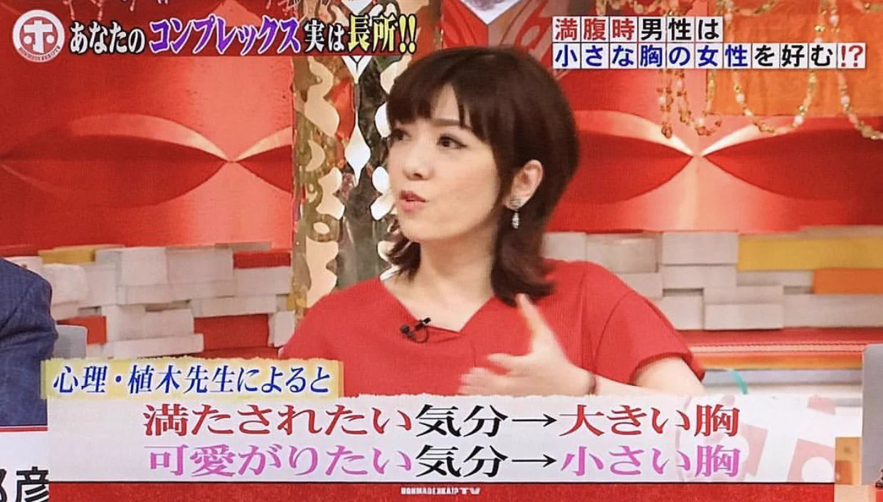 貧乳さんに朗報！！貧乳は金持ちに愛される傾向にあるらしいww