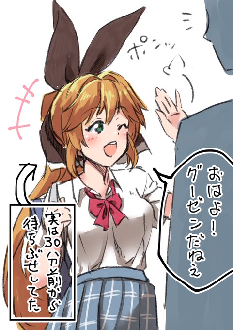 こんなことがあれば良かったのに… 