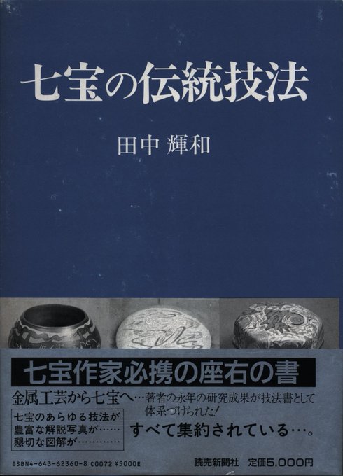 まんだらけ海馬(@hippocampus_mdk)/2019年05月 - Twilog