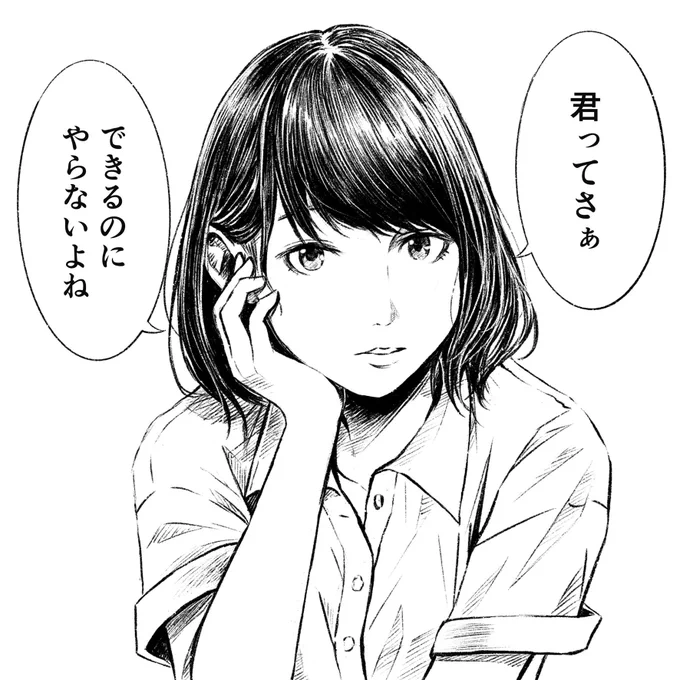 #あなたをフォローしたら起こる事かわいい女の子とエモいマンガが結構見れるかも。 