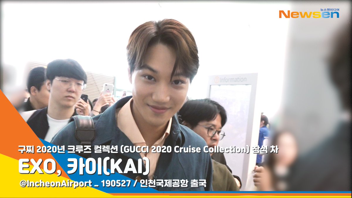 엑소 카이, 사르르 녹이는 눈웃음 (공항패션)[뉴스엔TV] #카이 #KAI #엑소 #EXO #인천공항 #공항패션 #GUCCI #구찌 #크루즈컬렉션 #cruisecollection
  newsen.com/news_view.php?…